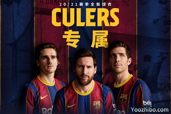 <a href=/zuqiuxm/barcelona/ target=_blank class=infotextkey>巴萨</a>20/21赛季主场球衣发布