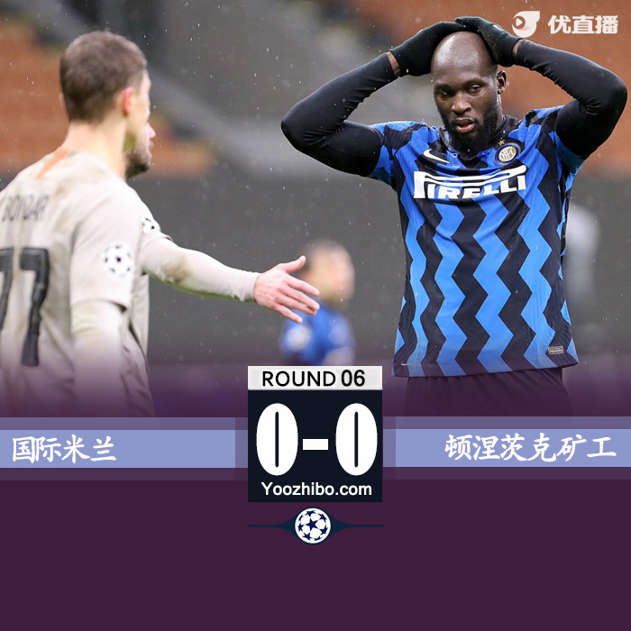 <a href=/zuqiuxm/intermilan/ target=_blank class=infotextkey>国际米兰</a>0-0顿涅茨克矿工