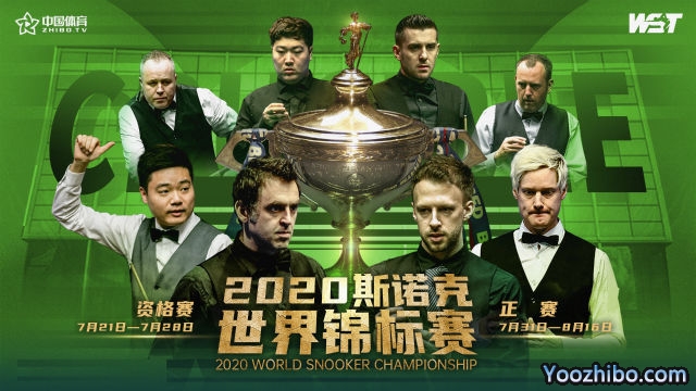 2020<a href=/tiyuxm/snooker/ target=_blank class=infotextkey>斯诺克</a>世锦赛32强名单正式出炉