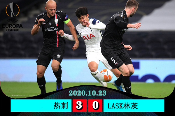 <a href=/zuqiuxm/hotspur/ target=_blank class=infotextkey>热刺</a>3-0LASK林茨