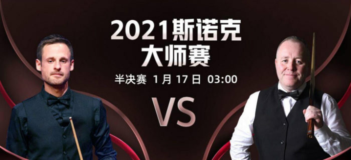 吉尔伯特vs<a href=/tiyuxm/yhxjs/ target=_blank class=infotextkey>希金斯</a>直播