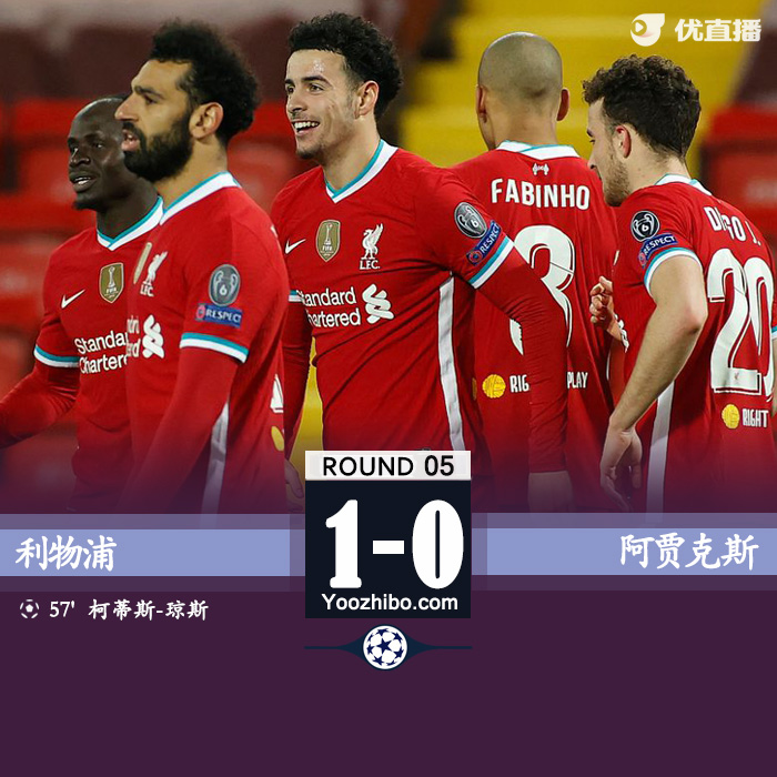 <a href=/zuqiuxm/liverpool/ target=_blank class=infotextkey>利物浦</a>1-0阿贾克斯