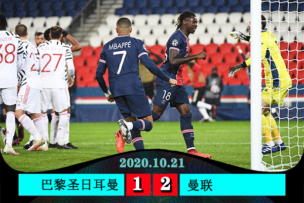 <a href=/zuqiuxm/manlian/ target=_blank class=infotextkey>曼联</a>2-1大<a href=/zuqiuxm/psg/ target=_blank class=infotextkey>巴黎</a>