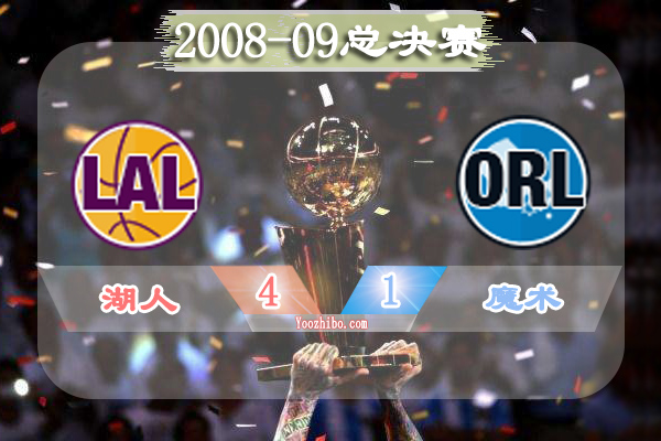 2008-09赛季NBA总决赛最有价值球员(FMVP),<a href=/qiuxingxm/lanqiuxm/120.html target=_blank class=infotextkey>科比</a>当选