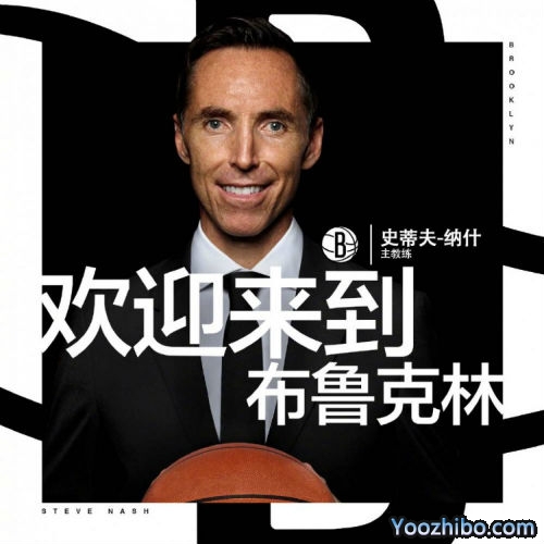 官方：名人堂成员纳什担任<a href=/lanqiuxm/nets/ target=_blank class=infotextkey>篮网</a>主教练