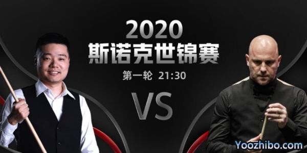 <a href=/tiyuxm/dingjunhui/ target=_blank class=infotextkey>丁俊晖</a>vs马克-金赛事前瞻
