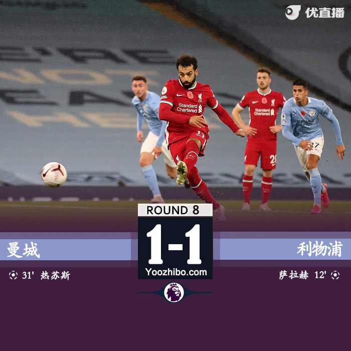 <a href=/zuqiuxm/mancheng/ target=_blank class=infotextkey>曼城</a>1-1<a href=/zuqiuxm/liverpool/ target=_blank class=infotextkey>利物浦</a>