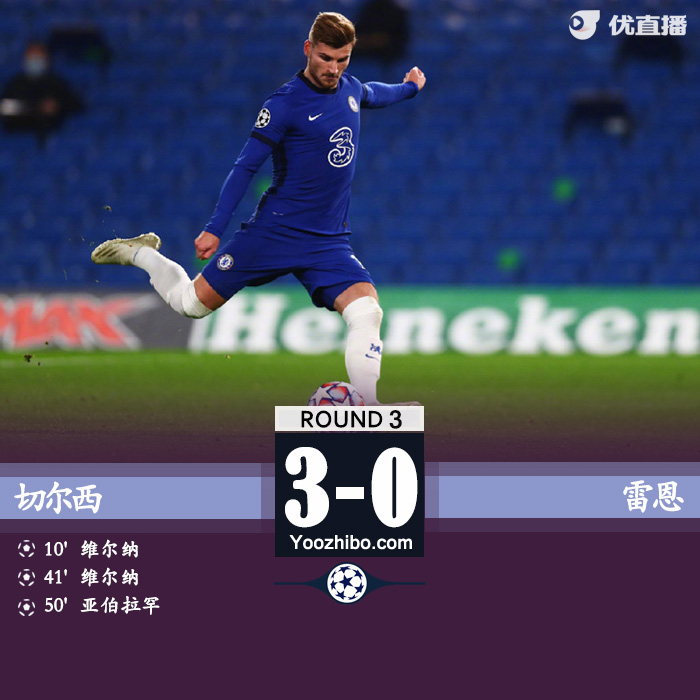 <a href=/zuqiuxm/chelsea/ target=_blank class=infotextkey>切尔西</a>3-0雷恩
