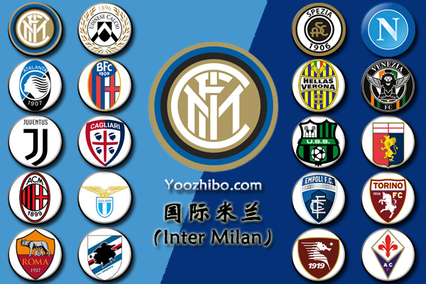 2021-22赛季<a href=/zuqiuxm/intermilan/ target=_blank class=infotextkey>国际米兰</a>阵容名单一览