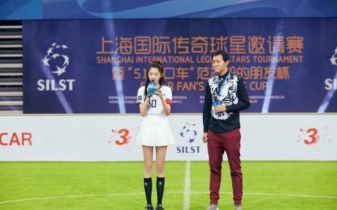 关晓彤是中国<a href=/zuqiuxm/shijiebei/ target=_blank class=infotextkey>世界杯</a>少年队名誉队长