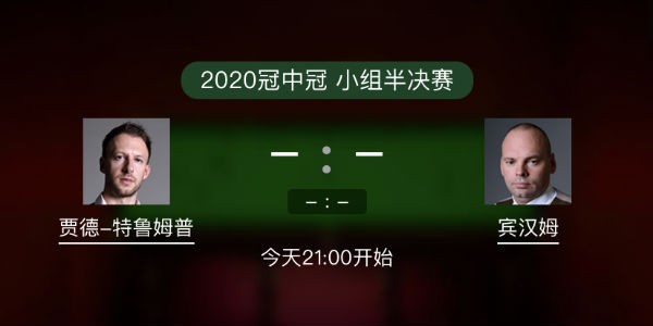 <a href=/tiyuxm/tlmp/ target=_blank class=infotextkey>特鲁姆普</a>vs宾汉姆直播