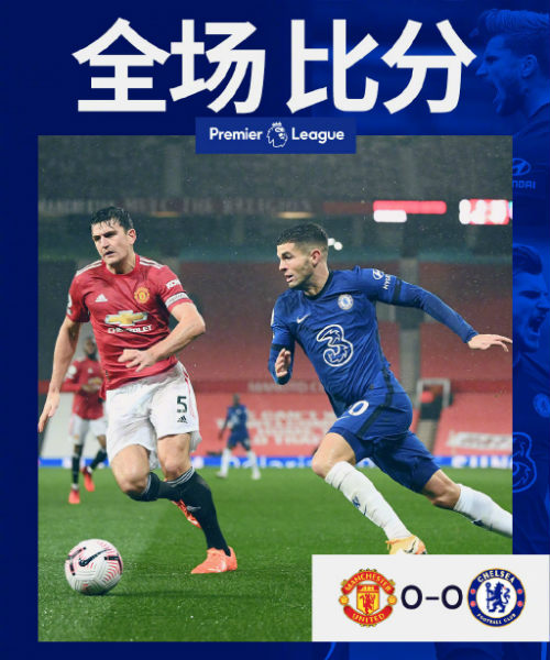 <a href=/zuqiuxm/manlian/ target=_blank class=infotextkey>曼联</a>0-0<a href=/zuqiuxm/chelsea/ target=_blank class=infotextkey>切尔西</a>