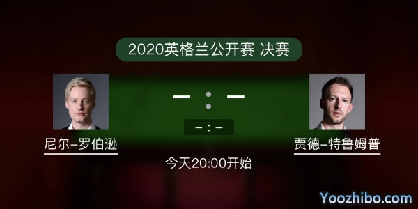 罗伯逊vs<a href=/tiyuxm/tlmp/ target=_blank class=infotextkey>特鲁姆普</a>直播赛事前瞻
