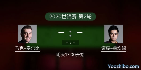 马克-<a href=/tiyuxm/mkseb/ target=_blank class=infotextkey>塞尔比</a>vs诺蓬-桑坎姆赛事前瞻