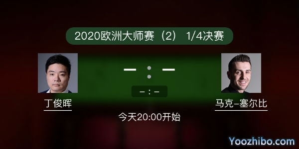 <a href=/tiyuxm/dingjunhui/ target=_blank class=infotextkey>丁俊晖</a>vs<a href=/tiyuxm/mkseb/ target=_blank class=infotextkey>塞尔比</a>赛事前瞻和交手记录