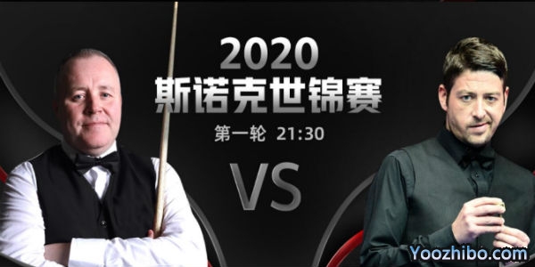 <a href=/tiyuxm/yhxjs/ target=_blank class=infotextkey>希金斯</a>-马修-史蒂文斯赛事前瞻