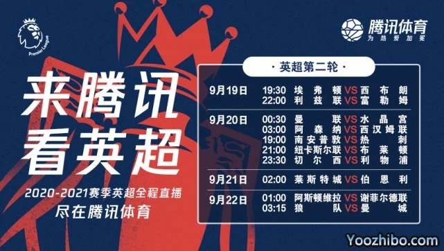 <a href=/zuqiuxm/yingchao/ target=_blank class=infotextkey>英超</a>转播权落户腾讯