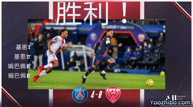 <a href=/zuqiuxm/psg/ target=_blank class=infotextkey>巴黎</a>圣日尔曼4-0第戎