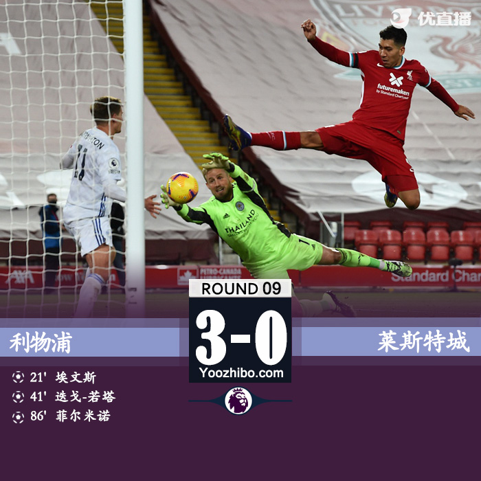 <a href=/zuqiuxm/liverpool/ target=_blank class=infotextkey>利物浦</a>3-0莱斯特城