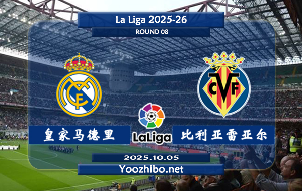 皇家马德里vs比利亚雷亚尔赛事前瞻分析：<a href=/zuqiuxm/realmadrid/ target=_blank class=infotextkey>皇马</a>展现恐怖的进攻火力