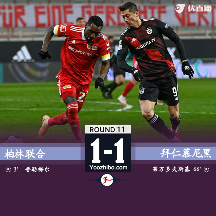 <a href=/zuqiuxm/bayern/ target=_blank class=infotextkey>拜仁</a>慕尼黑1-1柏林联合