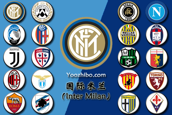 2020-21赛季<a href=/zuqiuxm/acmilan/ target=_blank class=infotextkey>AC米兰</a>阵容名单一览
