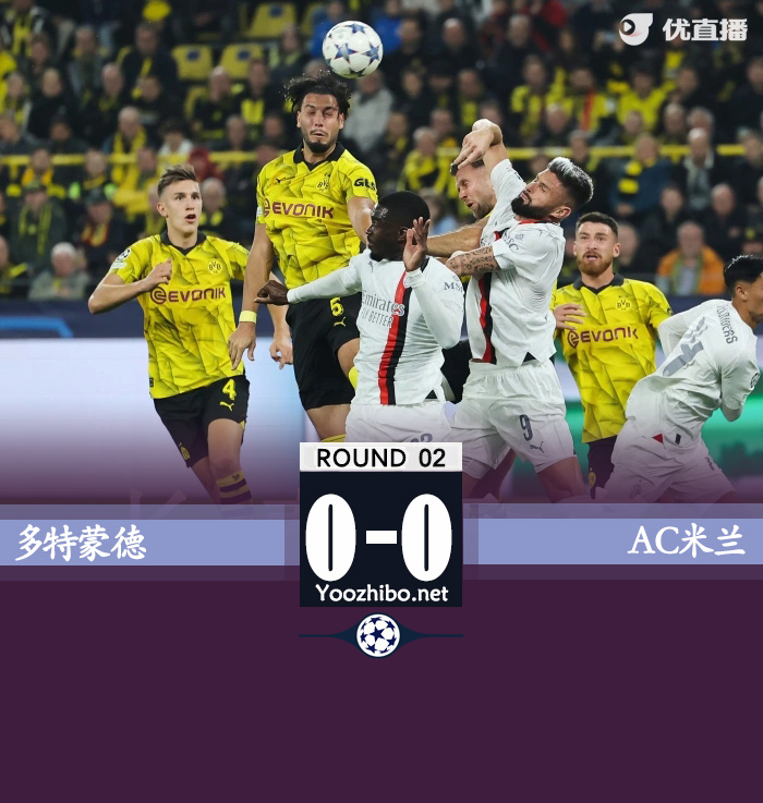 多特蒙德vs<a href=/zuqiuxm/acmilan/ target=_blank class=infotextkey>AC米兰</a>